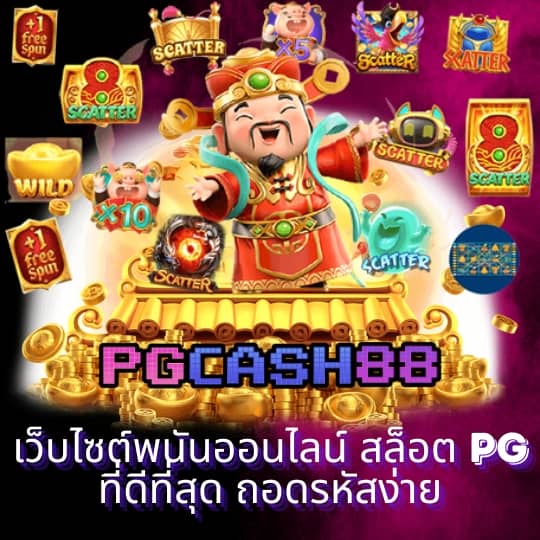 fox888 ดีไหม
