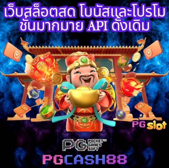 fox888 ดีไหม